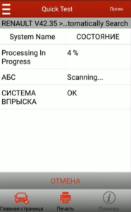 Ждем пока считаются все блоки