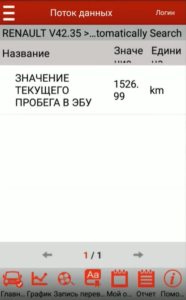 Получаем значение 152699 км