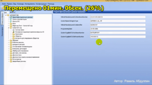 Собираем ДВС