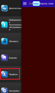 Приложение X-TOOL для сканера