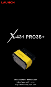Приложение X-431 PRO3s+HD для сканеров