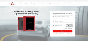 Как отвязать от предыдущего владельца