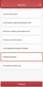 Заходим в конфигурацию блока