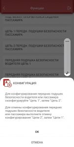 Подсказка системы в программе