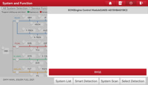 Выбор блока ECM для двигателей 4G15H и 4G15K