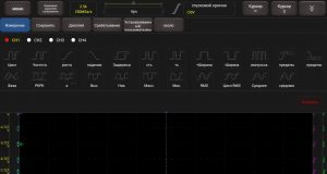 Дополнительный модуль для приложения XDIAG PRO 7 - Oscilloscope
