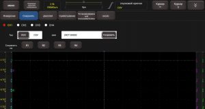 Дополнительный модуль для приложения XDIAG PRO 7 - Oscilloscope