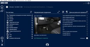 Mercedes-Benz GLS класс X167 2021 год