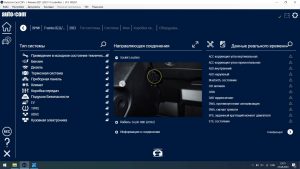 BMW 7-serises(G11, G12)