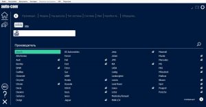 Autocom 2021.11 для сканеров автоком и делфи