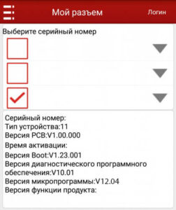 Прошивка Firmware 12.04