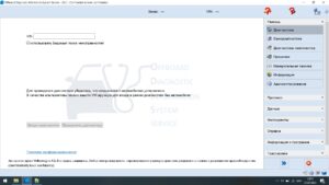 ODIS Service v23.01 x64