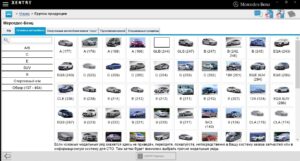 Список моделей марки Mercedes Benz