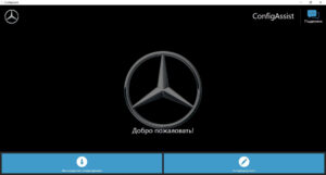 Нажимаем Конфигурировать