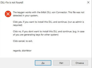 В XentryKGdisMod.exe соглашаемся на установку dll