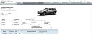 Volvo VIDA 2014D